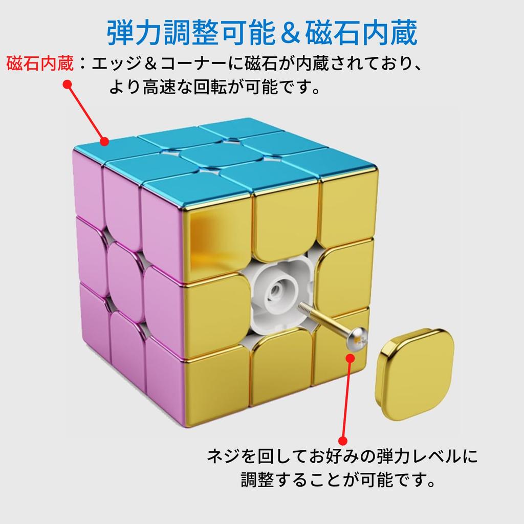 Cyclone Boys Metallic Macaron Metallic Cube (3x3 Macaron Color Scheme) [Includes Japanese 6-Side Solution Instructions, Pouch, and Stand]. This Metall
