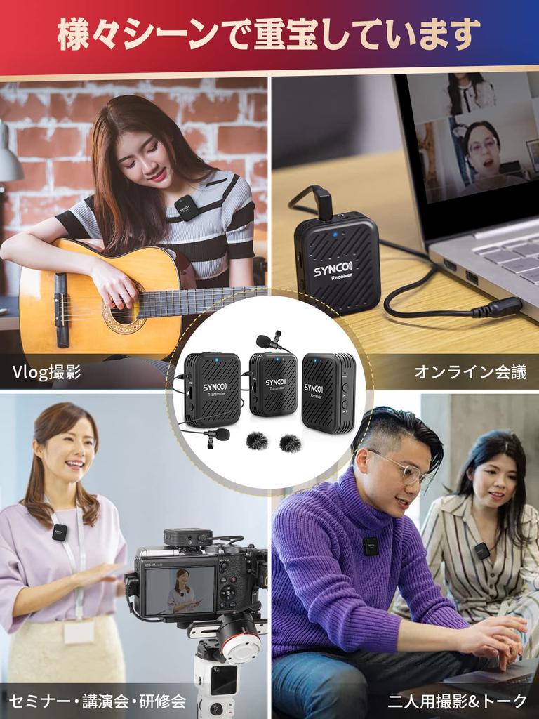 Wireless SYNCO Wireless Pin Microphone for SLR Smartphone Volume Adjustment Mute Function Noise Canceling Set Seminar Pin Microphone for Mic