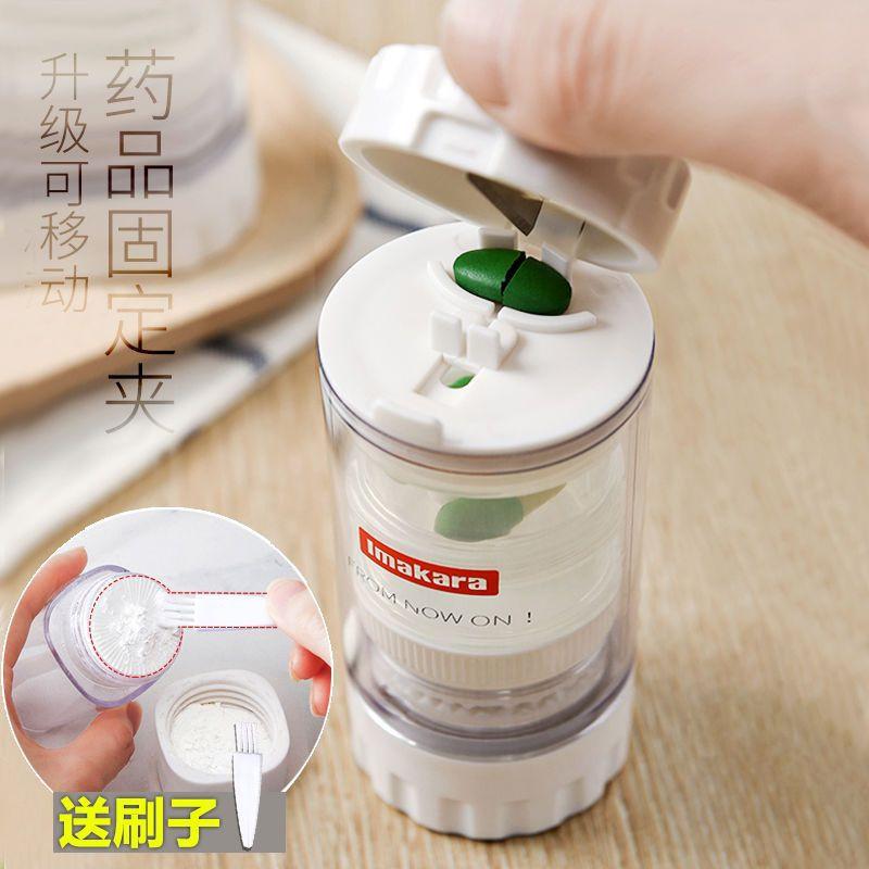 Multi Functional  Grinder, Crusher, Household Children's  Grinder, Water Cup Grinder, Cutter