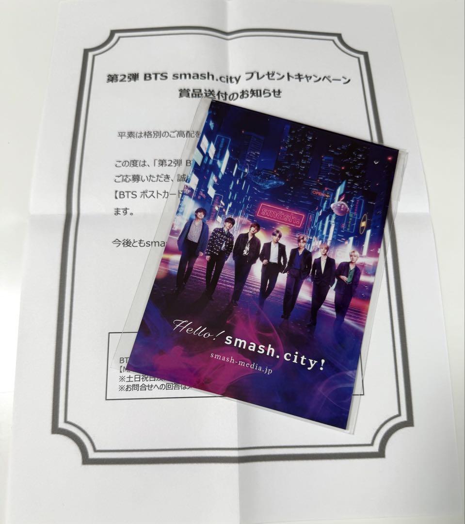 

[USED] BTS Collaboration Smash City Winning Postcards All ALL