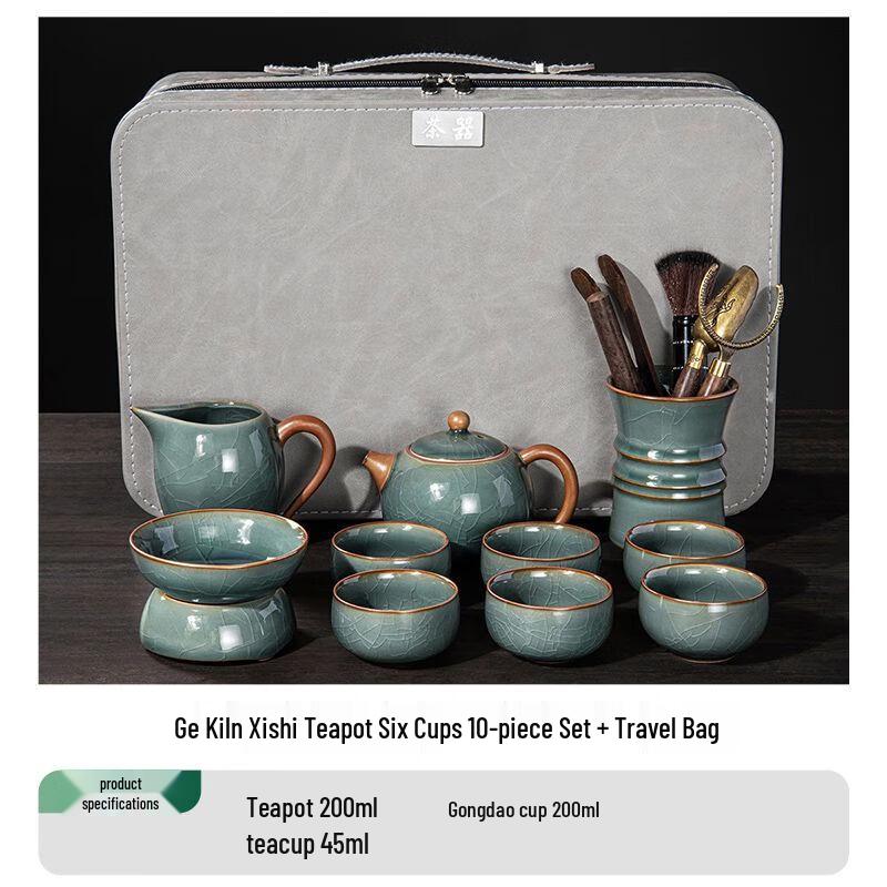 Ge Kiln Celadon Kung Fu Tea Set