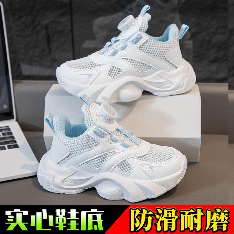 

Boys and girls sports shoes summer new ins girls dad shoes lightweight versatile running shoes Size 26/shoe inner length is about 16.3cm
