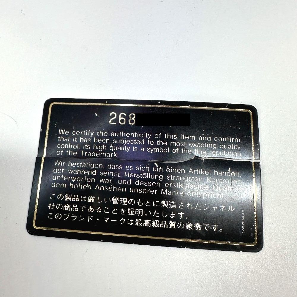 Chanel Vintage CC CC-Marke Doppelkette Logo Tragetasche Ketten Tasche Umhängetasche