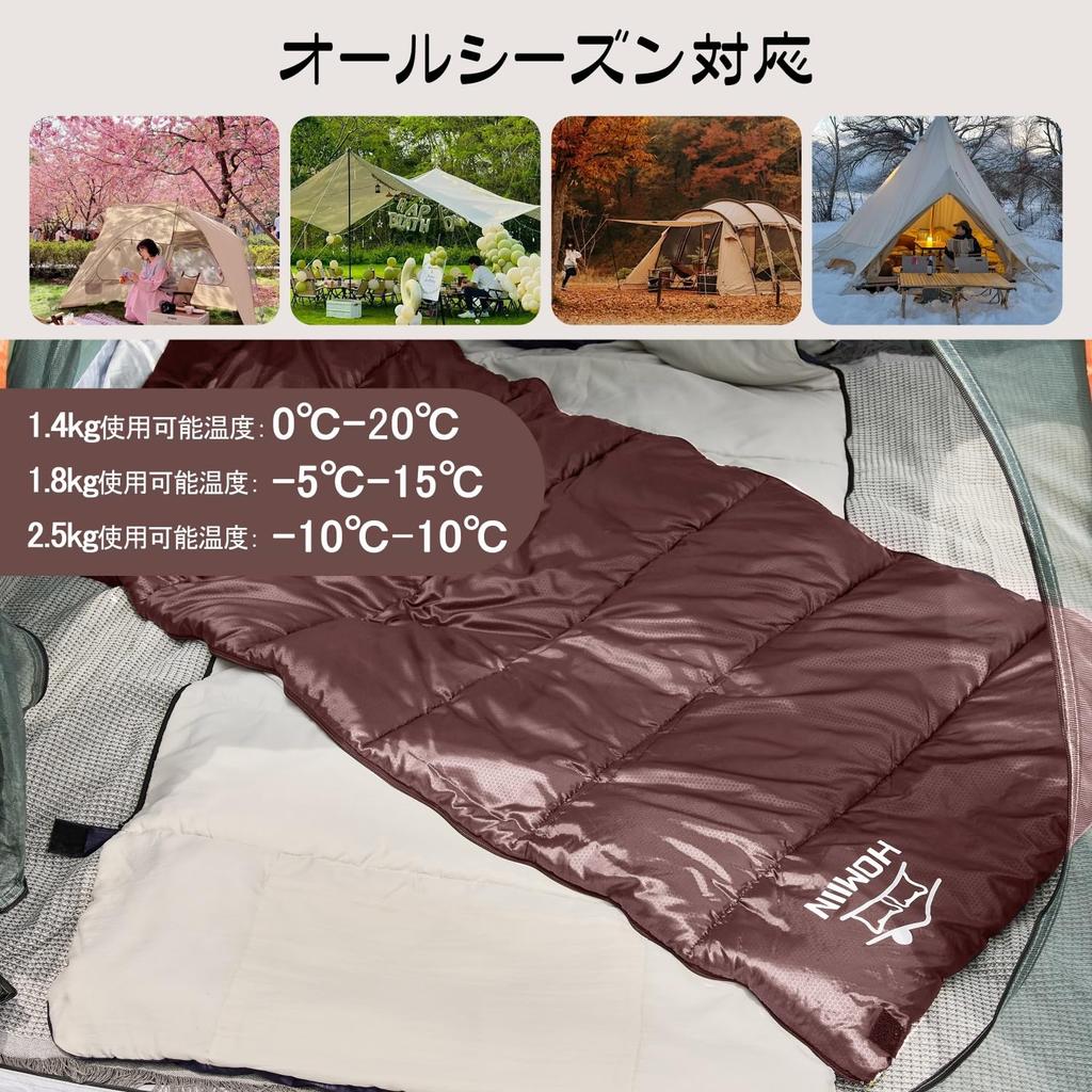 Homiin Sleeping Bag for Winter and Includes Easy Comfortable Temperature Range Ideal for Outdoor Car and Emergency Fully Includes Storage Suitable for