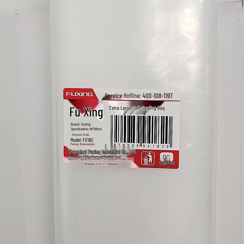 Fuxing Extra Large PE Self-Sealing Storage Bags
