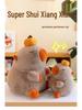 Ugly Cute Capybara Plush Toy - Stuffed Animal & Children's Companion Gift