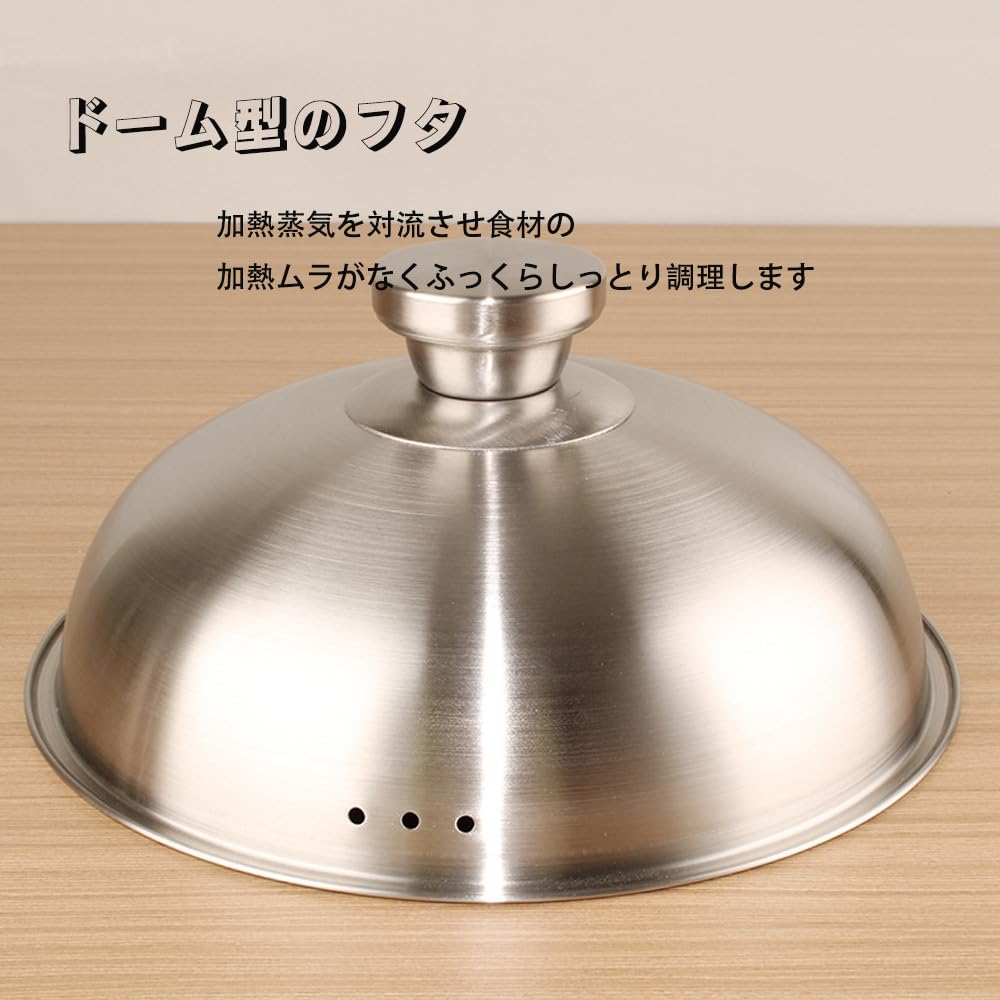 Doveja Dampfhaube für Pfannen, 20-26cm, 18-8 Edelstahl, Hohe Kuppel, Dickes Material, Einfaches Dämpfen auf der Pfanne, Beliebt bei großen Restaurants
