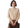 Women's High Neck Cashmere Sweater - Warm Wool Knit Base Layer for Autumn/Winter