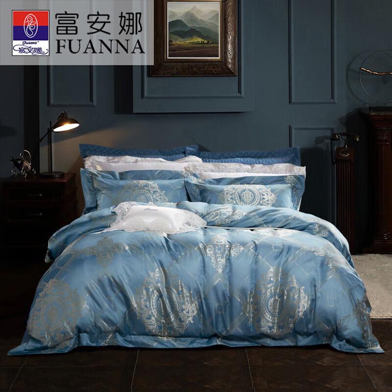 

FUANNA Lagevis Plain Jacquard 4-Piece Duvet Cover Set