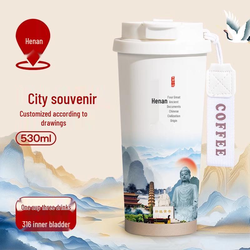 Ming Zhan Xuan Henan Souvenir 316 Stainless Steel Insulated Mug