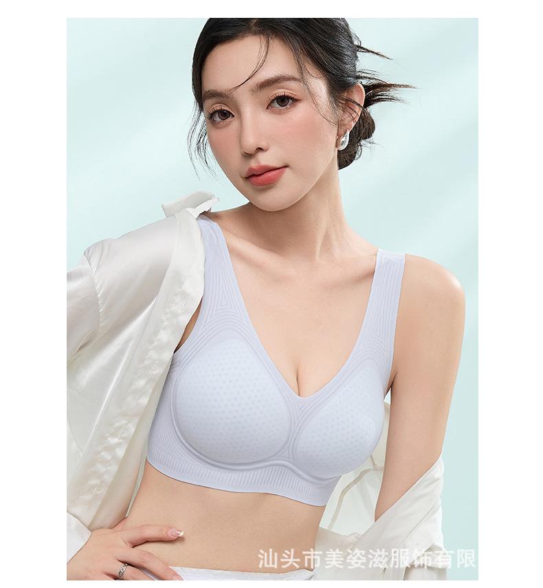 Explosive Seamless Comfortable Bra Gathering Breathable Adjustment Type Breast Collection Anti-light