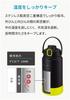 Peacock BY Stainless Steel Water Sports Drink Direct Yellow AJG-R150 Bottle, 1.5L, Compatible, One-Touch Drinking, Insulated, Black,