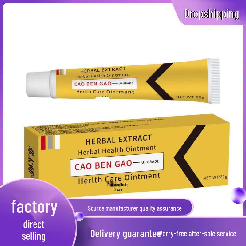 Master Deng Skin Refreshing Health Cream 20g 20g