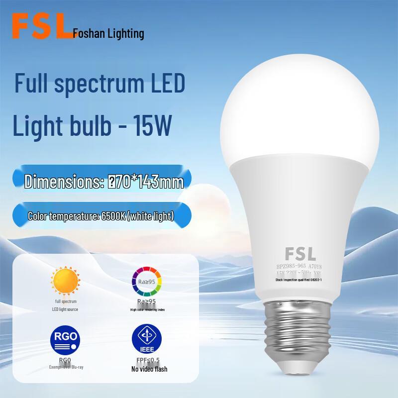 Foshan Lighting E27 LED Full-Spectrum Globe Bulb