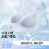 Ice Silk Beautiful Back Soft Support Sling Seamless Bra Light and Breathable Fixed Cup Gathered and Closed Sub-breast Vest Bra
