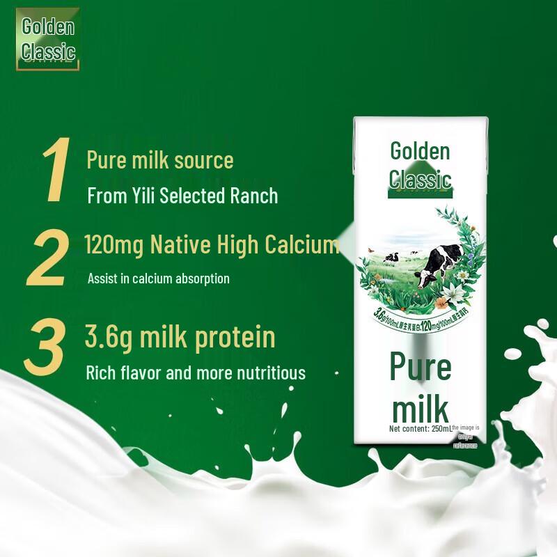 Yili DH Pure Milk