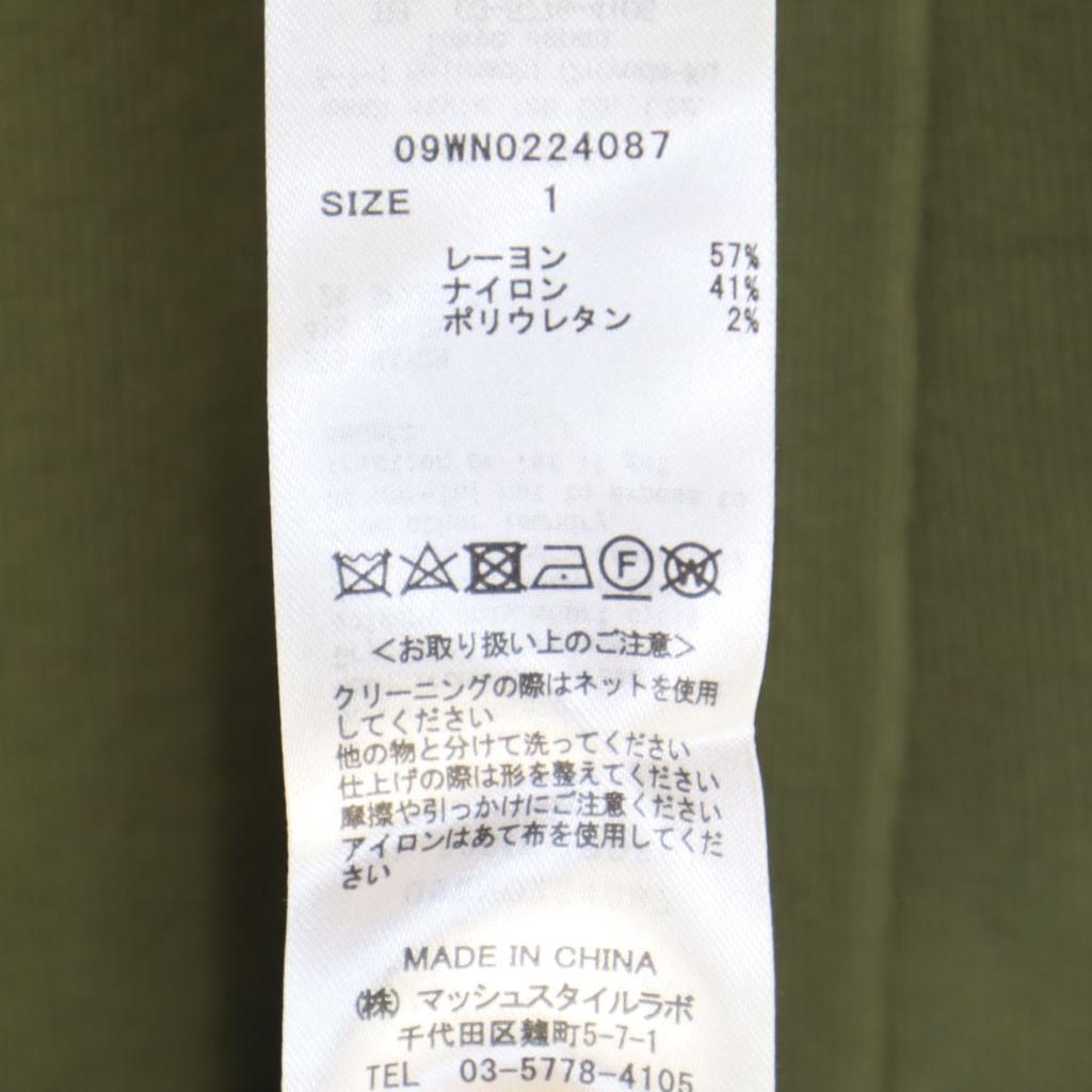 Mila Owen No sleeve Long dress 1 Khaki Women Used