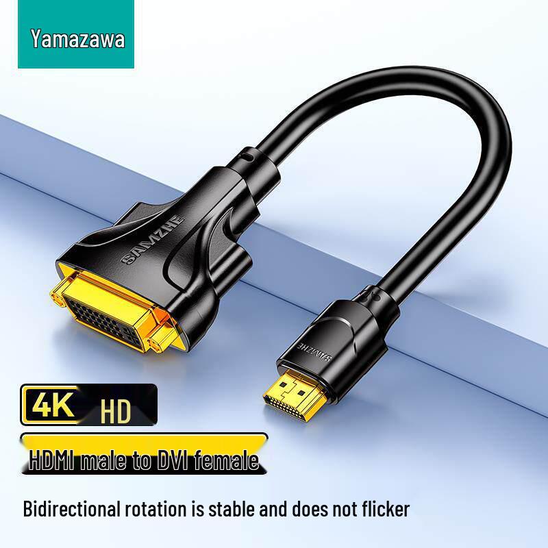 Shan Ze DVI to HDMI Female Adapter: High-Definition Display Converter for Graphics Card Interface Extension