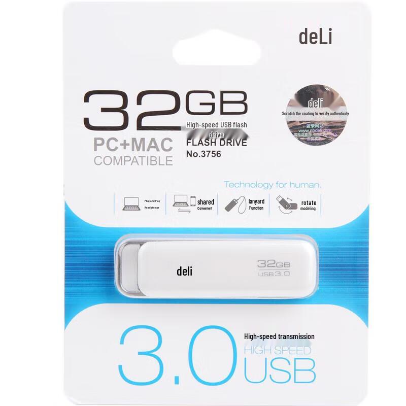 Deli 3756 High-Speed USB Flash Drive