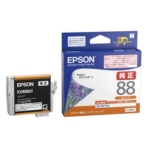 Epson genuine ink cartridge lavender ICOR88A1 orange