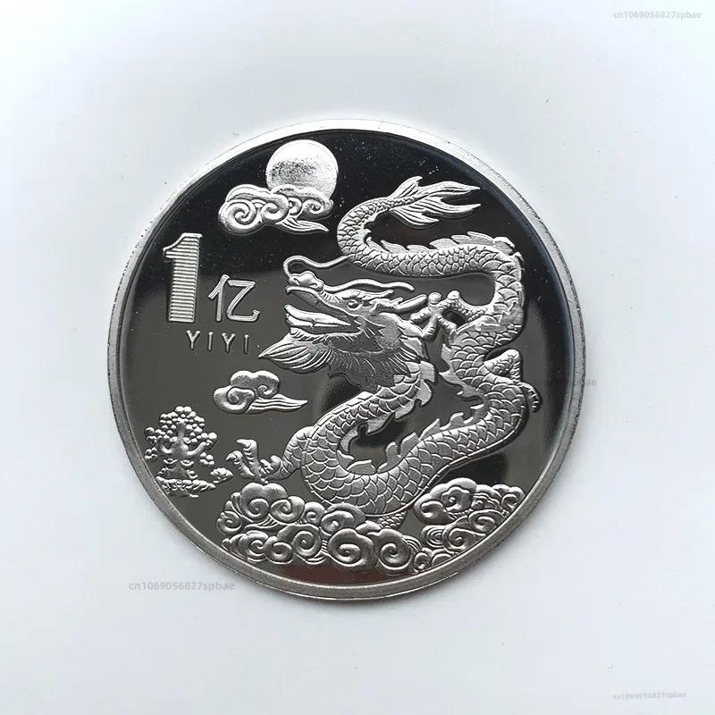 Chinese Coins Dragon Phoenix for Luck Commemorative Metal Craft Embossed Collectible Coins Home Decor Commemorative Coins