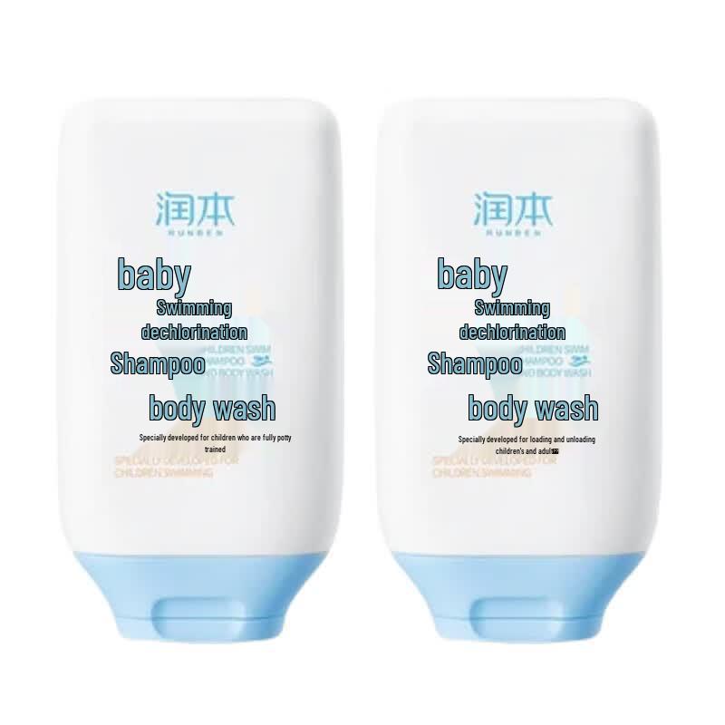 Runben Infant Swimming Chlorine Removal Shampoo & Shower Gel
