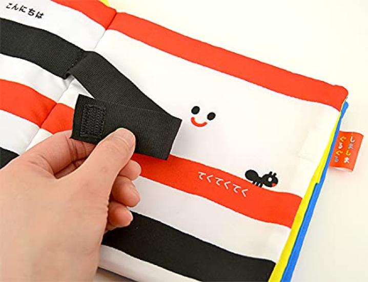 Gakken Cloth Picture Striped Circles Q750398 Book (Ages 0+)
