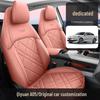 Qiyuan A05 Five-Seat Full Leather Car Seat Cushion - Universal, All-Season Model