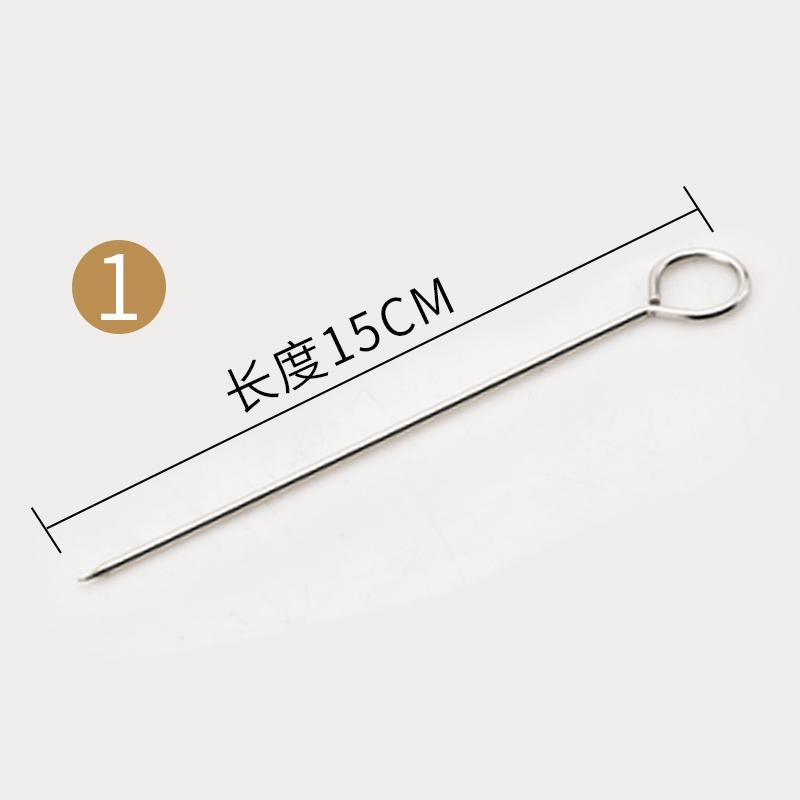 Stainless Steel Roast Duck and Goose Needle with Hook for Skewering and Oven Cooking