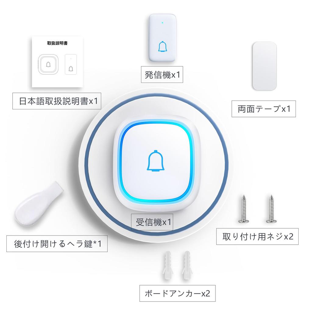 Shizunami Wireless Automatic Power Waterproof and Loud 115dB 7 Volume LED 300M Wireless Light No Installation Sound and Light Call Simple Chime for