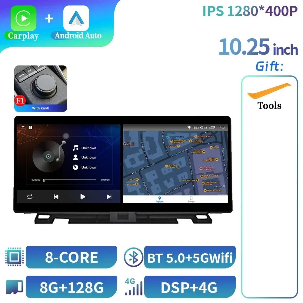 10.25" Car Radio Multimedia For Lexus Nx 200 Nx 200T 300H 2014-2021 Android 14 Navigation GPS Wireless CarPlay Autoradio Screen