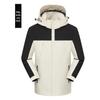 Unisex Windproof Hooded Windbreaker: Custom Printed Outdoor Jacket for Team Building, Class and School Uniforms