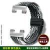 Nylon Strap for Casio G-SHOCK GST-B100/S110/S120/S130/W300 G-Shock Steel Core, Magnetic Fold Clasp - Quick Adjust & Easy Wear
