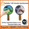 EchoEar 1.85 inch Round TouchScreen 1.85inch QSPI LCD 360*360 CST816T ST77916 For EchoEar ESP32 S3 AI Development Board