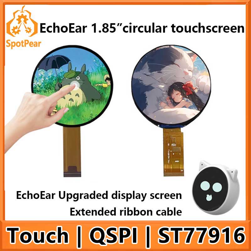 EchoEar 1.85 inch Round TouchScreen 1.85inch QSPI LCD 360*360 CST816T ST77916 For EchoEar ESP32 S3 AI Development Board