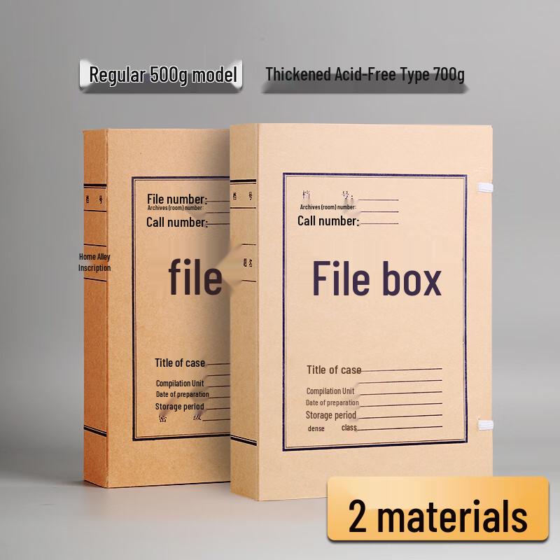 M&G A4 Thick Kraft Paper Archiving Box