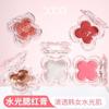 xixi - Butterfly Watery Glow Blush Cream - E04-E05