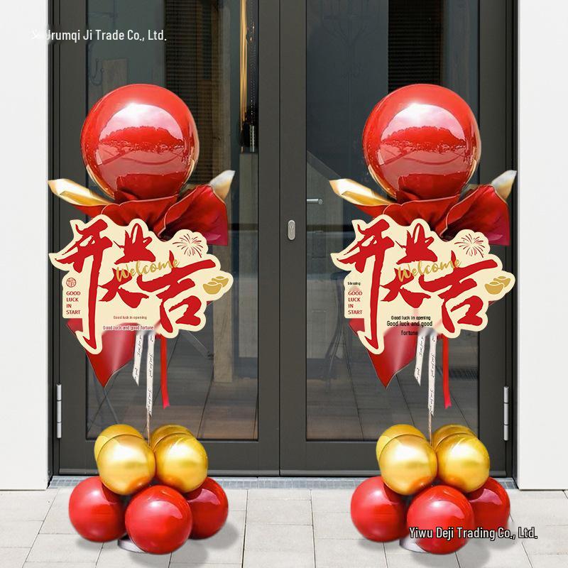 Grand Opening Mall Decor: Balloon Columns & Store Atmosphere by Siqi