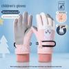 Xiaomi Happy Life Kids Winter Ski Gloves