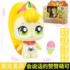 Anime Teenieping Kawaii Figure - Luxury Magic Key Treasure Box Cartoon Toy Ideal Gift for Children's Day Or Girl's Birthday