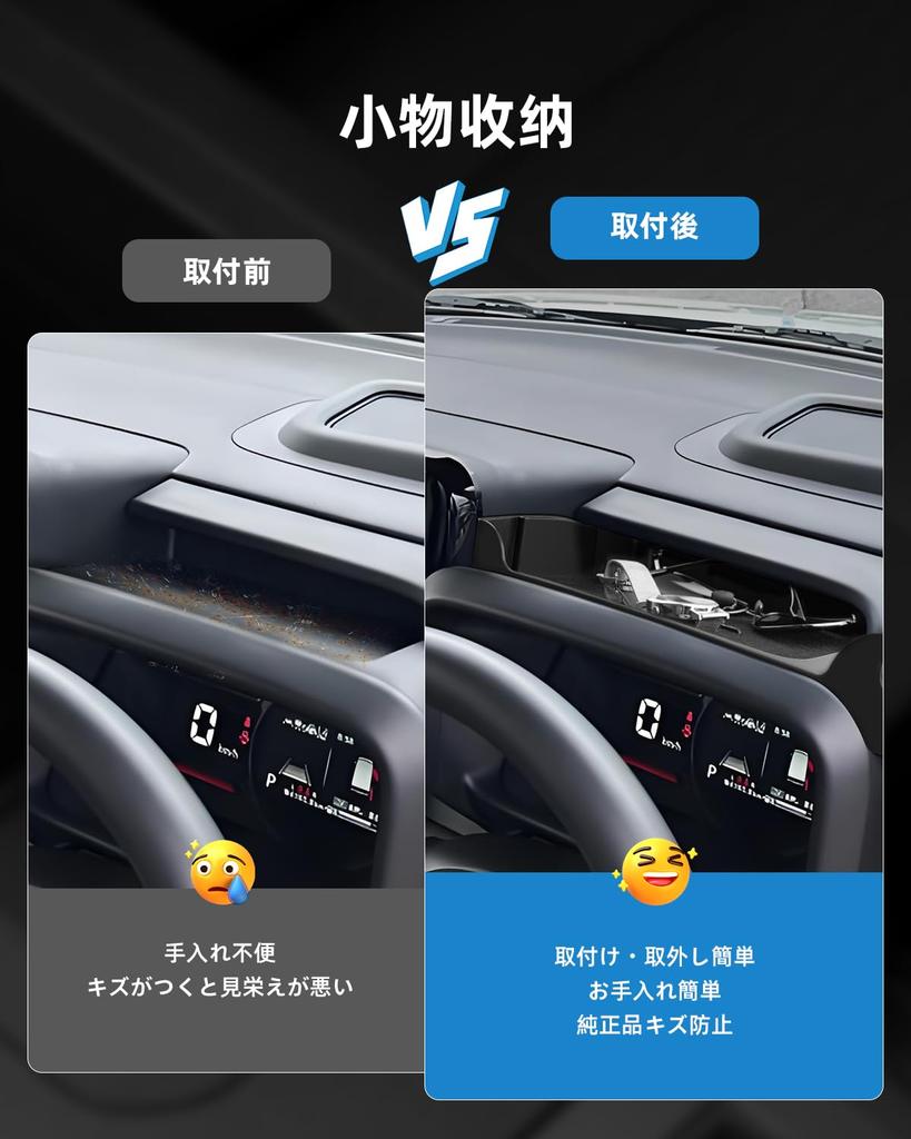 LANGBEAN Suzuki Spacia Dashboard Interior Storage Spacia Custom Storage Easy ABS No Small Item Spacia Custom Parts Tray, Box, Tray, Installation,