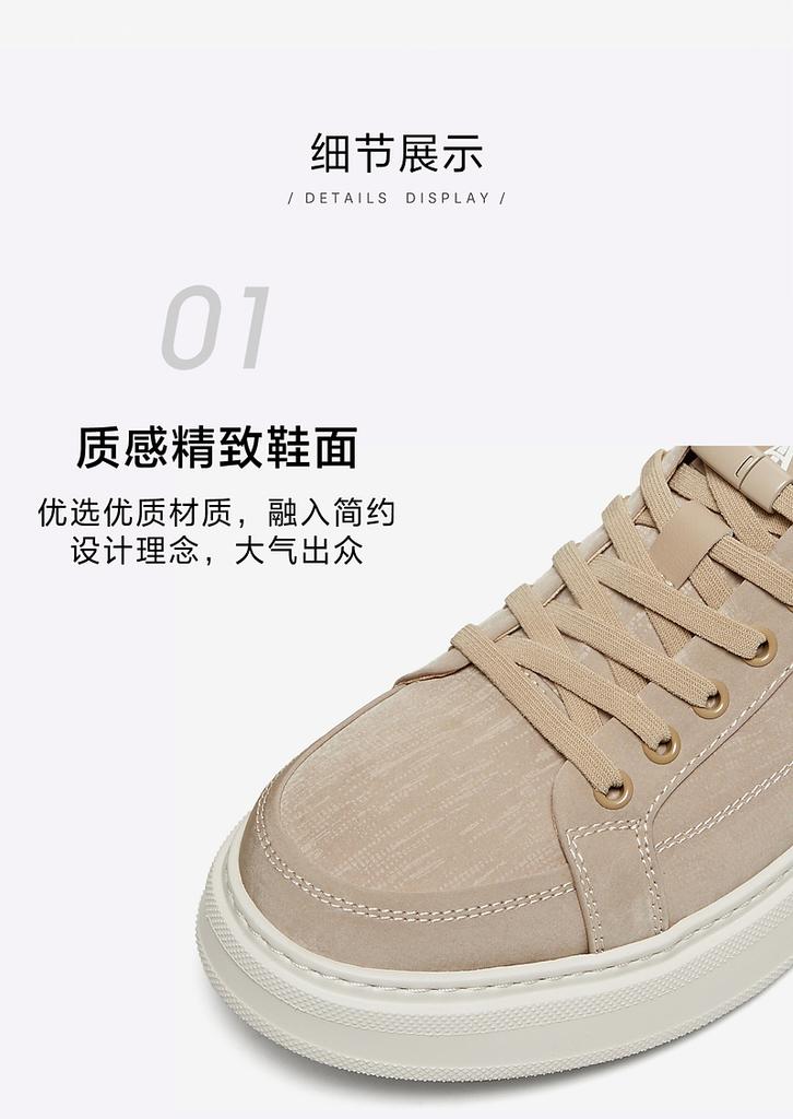 TATA/He She 2026 Summer Shopping Mall Same Comfortable and Versatile Casual Men's Shoes New Style