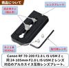 F-Foto Lens Plate for Canon RF 70-200mm F2.8 L IS USM Z / 24-105mm F2.8 L IS USM Z (Arca-Swiss compatible, tripod mount, 2-point attachment, Japanese