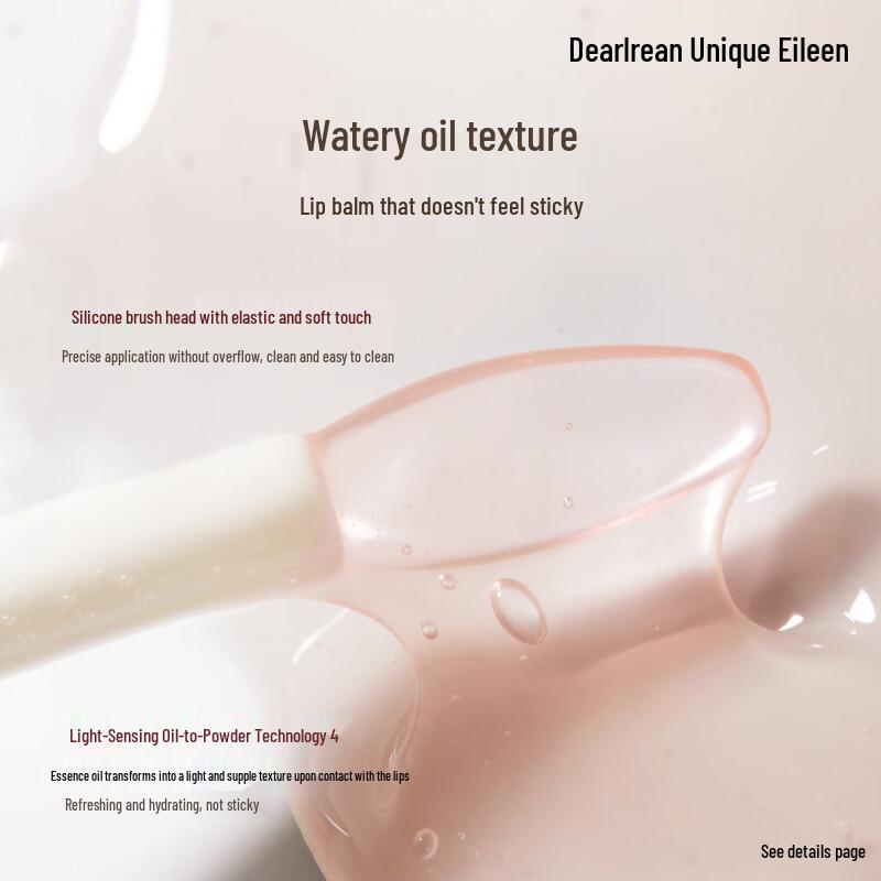 Dear Ilean Moisturizing Lip Balm