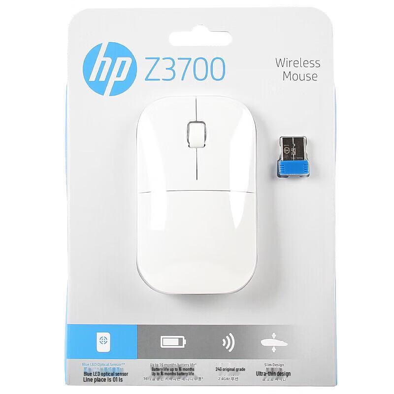 HP Z3700 Wireless Ultra-thin Mouse