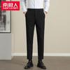 Men's Draped Casual Business Straight Trousers