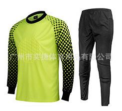 Classic Adult Football Goalkeeper Suit Children's Longmen Suit Professional Football Goalkeeper Suit Long Sleeve Suit