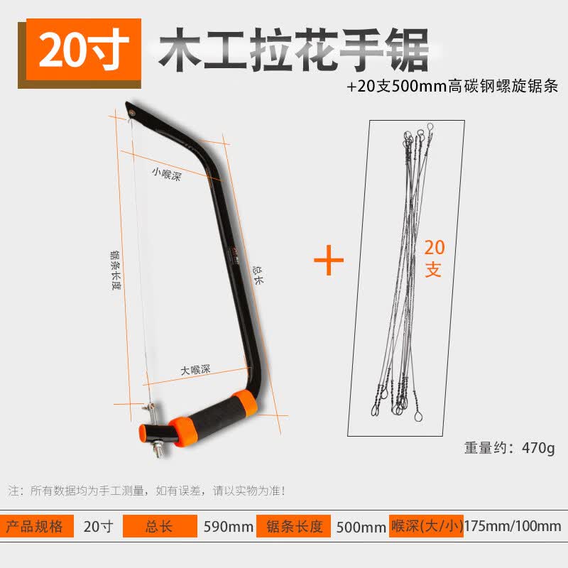 Yuqilong 20-inch Woodworking Coping Saw Kit