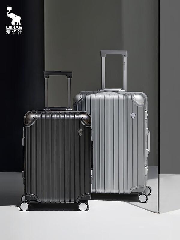 OIWAS 20-inch Carry-on Hardshell Business Suitcase