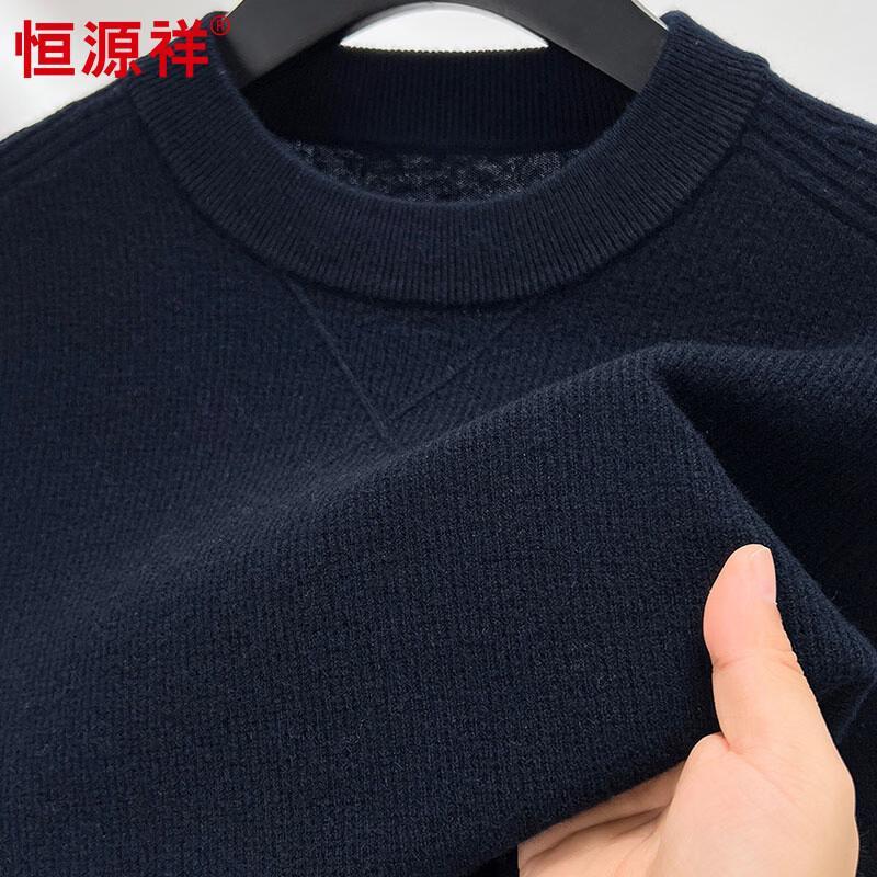 

Hengyuanxiang Men s 100% Pure Wool Round Neck Sweater 2XL